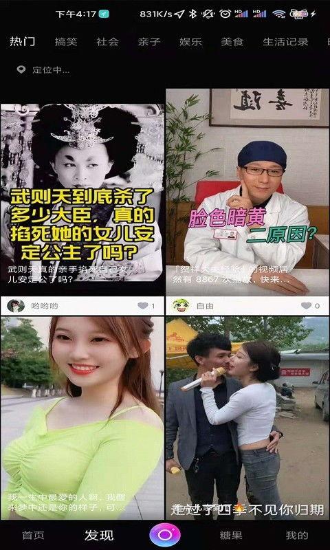 国产午夜视频观看,揭秘深夜观影热潮背后的故事